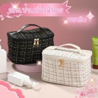 ราคา GaGiNang กระเป๋าเก็บเครื่องสำอางค์ กระเป๋าอเนกประสงค์ พกพาง่าย สไตล์สาวเกาหลี กระเป๋าหิ้วมือ (28305923854)