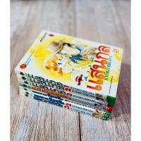 ราคา สาวน้อยแสนกล+หยุดเวลาให้หัวใจ ครบทุกภาค (Kyoko Hikawa) *หายาก #การ์ตูนมือสอง (23059327556)