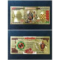 ราคา ธนบัตรขวัญถุงทองฟอยล์ 24K เทพอินเดีย ของสะสม ราคาส่ง (24673640754)