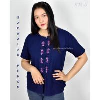 ราคา L1-21 ลาย K14-5 เสื้อม่อฮ่อม หม้อห้อมฟอกอย่างดีคอกลมแขนสั้นปักลาย เสื้อหม้อห้อมฟอกอย่างดีคอกลมกระดุมจีน (9263084203)
