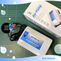 ราคา ปั้มลม jeneca ap10000 เจนิก้า ปั้มลม 2ทาง อ๊อกซิเจนตู้ปลา Air pump (6456795821)