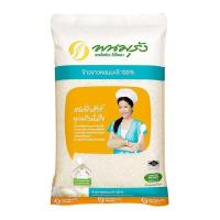 ราคา พนมรุ้งข้าวขาวหอมมะลิ 5กก. Panomrung Jasmine Rice 5kg. [หมายเลขบาร์โค้ด 8854158830000] (47102923398)