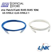 ราคา สาย Patch Cat6 RJ45-RJ45 | 04-01-0262-BL | 04-01-0262-W | LINK | US-5110LZ-4 | US-5110LZ-1 | 10M. (28224813445)