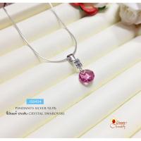 ราคา จี้เงินแท้ 92.5% ประดับเพชร cz ร้อยเม็ดคริสตัล CRYSTAL สีทับทิมอ่อน (ไม่รวมสร้อย) JS0454 (1896278545)