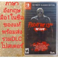 ราคา มือ​1​ FRIDAY​ THE​ 13TH THE​ GAME​ ULTIMATE​ SLASHER EDITION​ ภาษาอังกฤษ​ NINTENDO​ SWITCH​ ENGLISH​ 13​ TH THEGAME (3871175484)