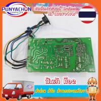 ราคา เมนบอร์ดพาวเวอร์ Printer BROTHER Laser Color HL-L3270CDW มือสอง คุณภาพ 95 เปอร์ ส่งด่วน ส่งไว ส่งจากประเทศไทย (22425244827)