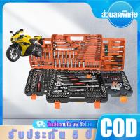 ราคา DECKER ชุดบล็อกประแจ ประแจ ชุดประแจ ชุดเครื่องมือช่าง ประแจบล็อก ชุดประแจบล็อก (40402761723)