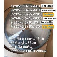 ราคา ใบเลื่อย มือสอง เก่าใช้แล้ว ใบคัตเตอร์ ใบเลื่อยวงเดือน [KANEFUSA: มือสองญี่ปุ่น] (23857879361)