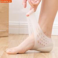 ราคา RYBACK ซิลิโคนรองส้นเท้า แผ่นเสริมส้น เพิ่มความสูงได้ พื้นรองเท้า 1คู่ แบบเต็มเท้า ถนอมส้นเท้า แก้ปวดส้นเท้า พื้นรองเท้า (12836815521)