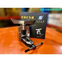 ราคา ชุดขยายท่อ CT-525 ชุดบานท่อทองแดง(บานแป๊ป) (24814251806)