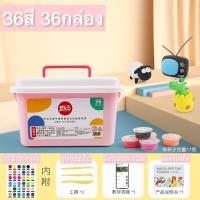 ราคา แป้งโดว์ ดินเบา Clay Playdough 24สีและ36สี 24กระปุกและ36กระปุก ฟรี อุปกรณ์ปั้น ฟรีสมุดสอนปั้น (3417583797)