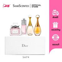 ราคา ชุดน้ำหอมสตรี ₯!*r 4 กลิ่นดัง (5ml x 4) - เซ็ตหรูบรรจุ J'adore, Miss Dior และ Addict (45404303158)
