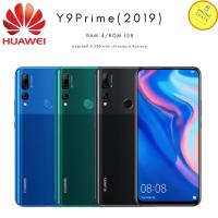 ราคา Huawei Y9 Prime (2019) ศูนย์ไทยแท้ เครื่องใหม่ เคลียร์สต็อคจากศูนย์ ประกันร้าน 3 เดือน ผ่อนบัตรเครดิต0% (9613996144)
