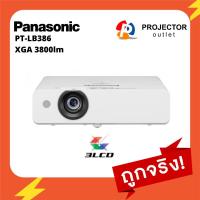 ราคา PANASONIC Projector รุ่น PT-LB386 (3800 lm / XGA) (3681423029)