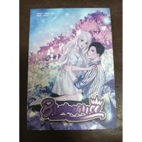 ราคา แฟนพี่ชาย (นิยายมือสอง) (40770423455)