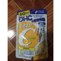ราคา DHC VITAMIN C 60 DAYS ดีเอชซี วิตามินซี 60วัน 120 เม็ด (3151322219)