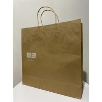 ราคา ถุงกระดาษ Uniqlo ถุงกระดาษ Uniqlo (42755817361)