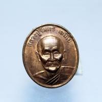 ราคา N032เหรียญหลวงปู่จันทร์ เขมิโย จ.นครพนม ปี 2516 เนื้อทองแดง สภาพสวยๆ (41417321114)
