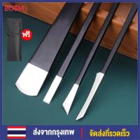 ราคา EOSM ชุดมีดตัดเล็บขบ ที่ตัดเล็บขบ ที่แซะเล็บขบ กรรไกรตัดเล็บขบ ขูดหนัง ด้าน แซะเล็บขบ เซาะเล็บขบ งัดเล็บขบ Toenail Tools (19777778481)
