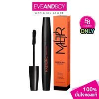 ราคา MAERUNG Lengthening Waterproof Oil Control And Easy To Remove Mascara Exclusive มาสคาร่าแม่รุ้ง รุ่นใหม่ (29363200419)