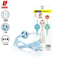 ราคา LIGER 6in1 Extended Cable 3 Plug 3USB Port สําหรับ Micro, Type C, iPhone (28858557508)