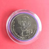 ราคา เหรียญ 50 บาท สมเด็จพระเทพรัตนราชสุดา พระราชพิธีฉลองพระชนมายุ 5 รอบ (18406893954)