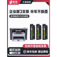 ราคา ช้างทั่วไปเหมาะสําหรับ HP m15 Selenium กลอง 1020 เครื่องพิมพ์ 15mfp กลองแห้ง 12a 1010 ผงตลับหมึก 3050mfp serjet m1018mfp 3055mfp ตลับหมึกผง (45704555073)