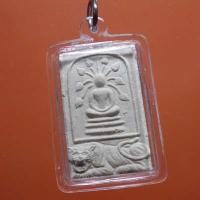 ราคา พร้อมเลี่ยม.....พระสมเด็จปรกโพธิ์ รุ่นมงคลเก้า หลวงพ่อคง วัดวังสรรพรส จ.จันทบุรี ปี 2531.....H...67.1.3 ..ถด2 (24056642262)