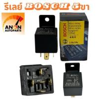 ราคา รีเลย์บอช รีเลย์ 12V รีเลย์ 5ขา รีเลย์ BOSCH RELAY BOSCH 5 ขา12V รีเล รถยนต์ รีเรย์ ไฟหน้า รีเรย์ 12V รีเร 5ขา (28557506278)