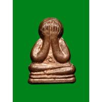 ราคา พระปิดตาข้าวตอกแตกหลวงพ่อคูณ วัดบ้านไร่ ปี2536 หลังเรียบ (ไม่ตอกโค๊ต) มีจาร (24744685434)