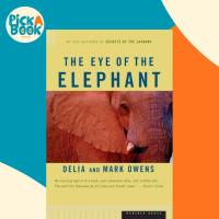 ราคา The Eye of the Elephant : An Epic Adventure in the Wilderness โดย Delia Owens (ฉบับสหรัฐอเมริกาปกอ่อน) (49701489738)