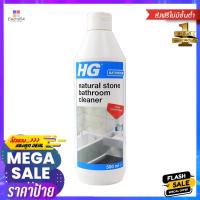ราคา น้ำยาทำความสะอาดหินอ่อน HG 500mlLIQUID CLEANING MARBLE HG 500ml (18448084862)