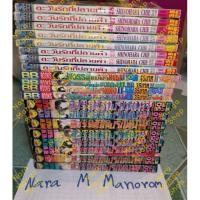 ราคา สวรรค์ลำน้ำแดง,ตะวันรักที่ปลายฟ้า พิมพ์ผสมครบจบ สภาพบ้าน (4106168455)