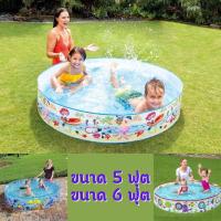 ราคา ราคาพิเศษ สระน้ำขอบตั้ง สระน้ำเด็ก ขนาด 5 ฟุต/ 6 ฟุต สระน้ำขอบตั้ง #Y-0011 (7155200275)