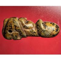 ราคา ปลัดขิกเบอร์ 1 เมืองอ่างทอง ปลัดขิกหลวงพ่อกลั่น วัดอินทราวาส ตัวนี้ทำมาจากไม้ขนุนตายพราย 1.9นิ้ว หลวงพ่อกลั่นลงจารย์ (23813774465)