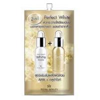 ราคา Royal Beauty Perfect White Cream รอยัล บิวตี้ เพอร์เฟค ไวท์ ครีม (6351486815)