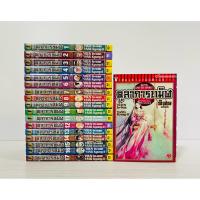 ราคา ตุลากาลทมิฬ 17 เล่มจบ + ภาคพิเศษ มือสองสภาพบ้าน (22737643259)