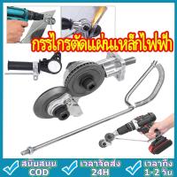 ราคา กรรไกรตัดแผ่นเหล็กไฟฟ้า แบบสองหัว ไฟฟ้าเจาะแผ่นตัดคู่หัวตัดแผ่นโลหะคมที่แม่นยำแผ่นตัดหมัดกรรไกรแผ่นหมัดกรร (15395375007)