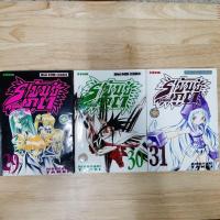 ราคา หนังสือ​การ์ตูน​ มือสอง ราชันย์​แห่งภูต SHAMAN KING เศษการ์ตูน (3782661253)