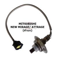 ราคา ออกซิเจนเซ็นเซอร์ เซนเซอร์ท่อไอเสีย (Oxygen Sensor) - มิตซูบิชิ มิราจ Mitsubishi NEW Mirage 2017 ตัวบน [อะไหล่แท้ OEM] (5959051631)