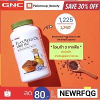 ราคา GNC Flax Seed Oil 1000mg 180 Softgel ผลิตภัณฑ์เสริมอาหารจากอเมริกา (8652586315)