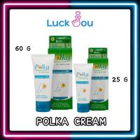ราคา POLKA CREAM ครีมทาส้นเท้าแตก พอลก้า 25G / 60 G ส้นเท้าแตก (12491058826)