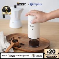 ราคา Simplus x INSSA เครื่องบดกาแฟอัตโนมัติ ปรับละเอียด 38 ระดับ ถอดล้างง่าย ใช้งานในบ้านสะดวก MDJH005 (57501590519)