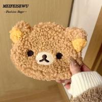 ราคา MEIFEISEWU กระเป๋า, กระเป๋าใส่เหรียญ Rilakkuma ซิปสั้น, ออแกไนเซอร์มัลติฟังก์ชั่นเรียบง่าย (54704817123)