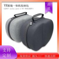 ราคา กระเป๋า EVA เหมาะสําหรับ oculus quest2VR แว่นตา All-in-One กระเป๋าเก็บเครื่อง pico neo3 กล่องอุปกรณ์เสริม (41127921957)
