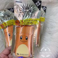 ราคา **แพคเกจใหม่**กันแดด Shiseido anessa perfect UV sunscreen สีทอง SPF 50 PA+++ ขนาด 60 ml. (11320547965)