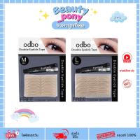 ราคา OD848 เทปติดตา 2 ชั้น ดับเบิ้ล อายลิด เทป มีกาว Double Eyelids Tape ODBO โอดีบีโอ (44371900634)