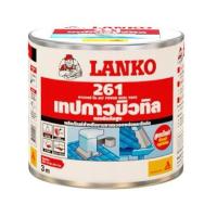 ราคา เทปกาว บิวทิว LANKO 0.1X3 ม. สีดำ (44255480611)
