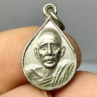 ราคา พระเครื่อง เหรียญหยดน้ำ องค์เล็ก หลวงปู่โต๊ะ วัดข่อย สิงห์บุรี กระหลั่ยเงิน สภาพสวยเดิมๆ (G 102) (29119450860)