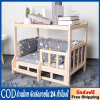 ราคา ที่นอนสุนัข ที่นอนแมว บ้านหมา บ้านแมว เตียงสัตว์เลี้ยง เตียงไม้ เตียงสัตว์เลี้ยงไม้สองชั้นหรูหราพร้อมเตียงไม้ ที่นอนและห (44157588119)